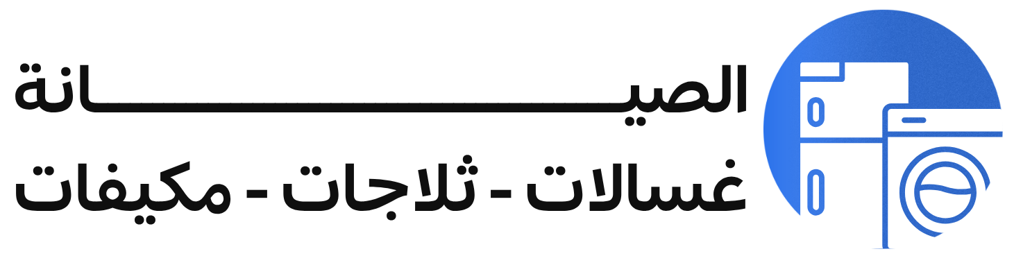 مؤسسة مريم ناصر زنيفر ال قنفذ القحطاني للتبريد والتكييف